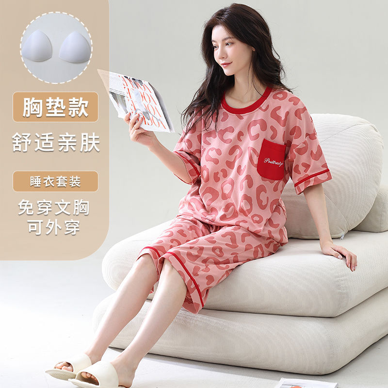 Se puede usar en pijama para mujer verano de manga corta nuevo estilo con almohadilla para el pecho dulce versión coreana suelta traje de servicio a domicilio de talla grande