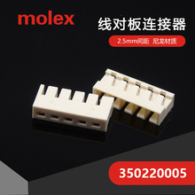 ǧӦ350220005 35022-0005MOLEX Ӳ꼴ֹ