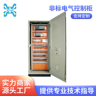 �S�ҹ��� �ǘ�늚���ƙ� �҃����Dˮ̎��PLC���ƙ� ����