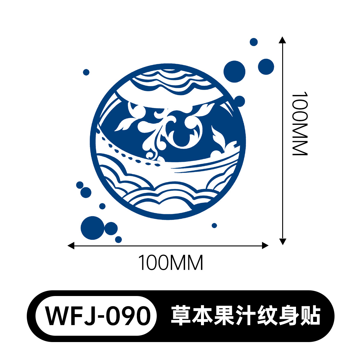 草本の漫画は花の腕の草本のジュースの紋章をつづり合わせて防水して汗を防ぎます。