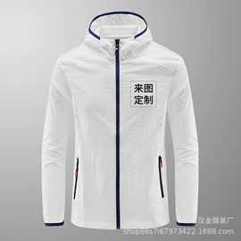 男式夹克;男式羽绒服;男式棉服