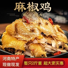 ��˺�齷�u��ֻ800g�����خa�����u��ʳ�¾Ʋ˟��u�ٽ��u�u����ʳ