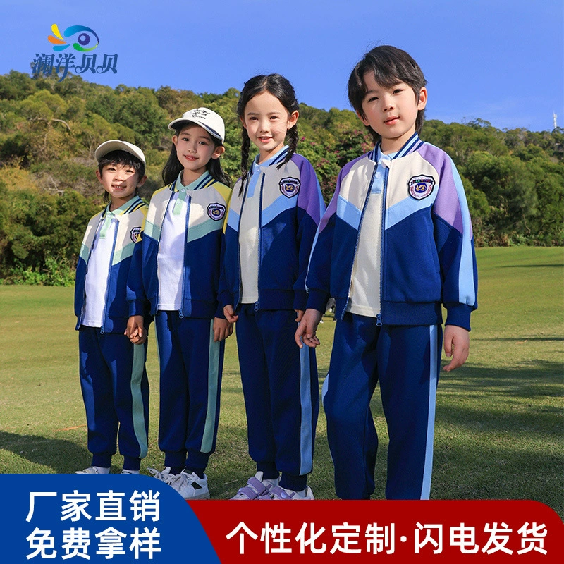 Школьная форма Ланьян Бэйбэй для детей начальной и средней школы костюма оптовой одежды сада детского сада фабрики оптовой одежды класса школы