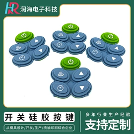 工业橡胶;零钱包;蛋糕模