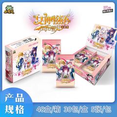 女神のキス2 タロットカード フィーストカード1 アニメガール AliExpress人気生放送ガールカード サプライカード