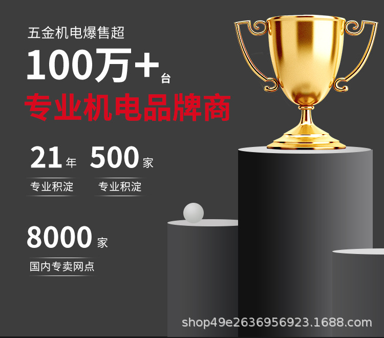 主店详情品牌2_05.jpg