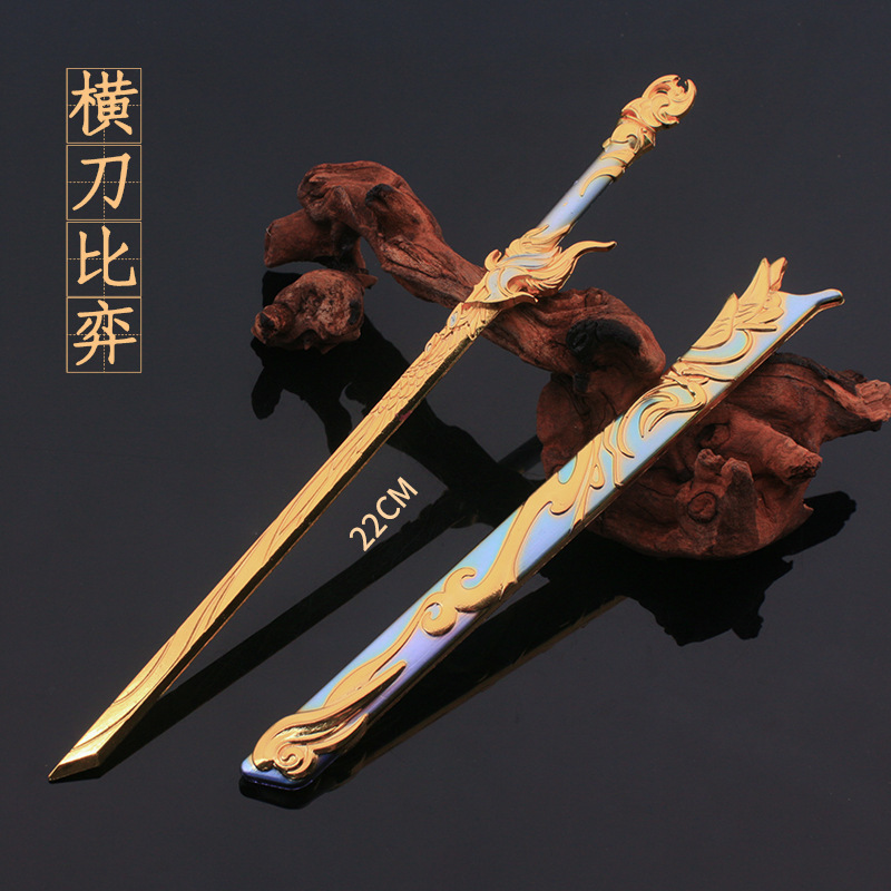 永遠のゲームシリーズ周辺金属武器星神刀キャンドル神令長剣合金模型玩具小飾り|undefined