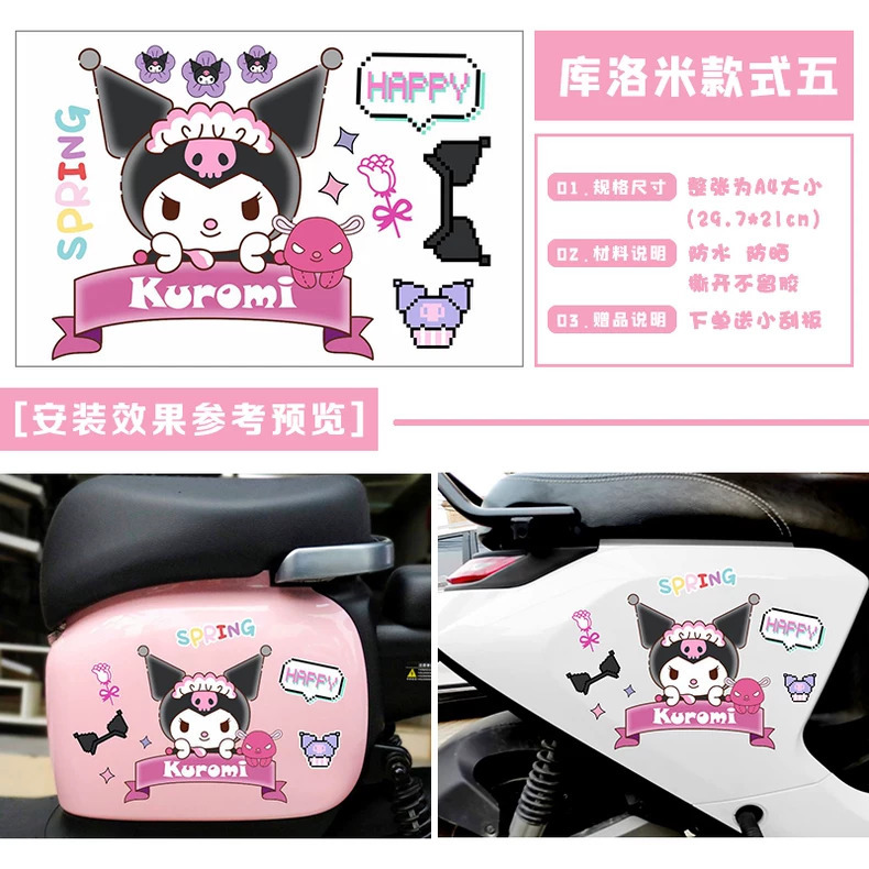 쿠로미 A4 버전 1 스타일 5