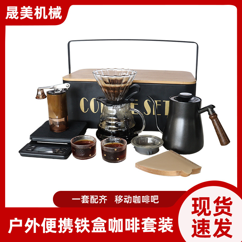 Creative European portable professional hand coffee suit outdoor camping picnic hand coffee gift box suit