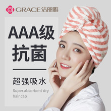 洁丽雅（Grace）干发帽 抗菌防螨强吸水 加厚包头巾可爱雪花绒擦