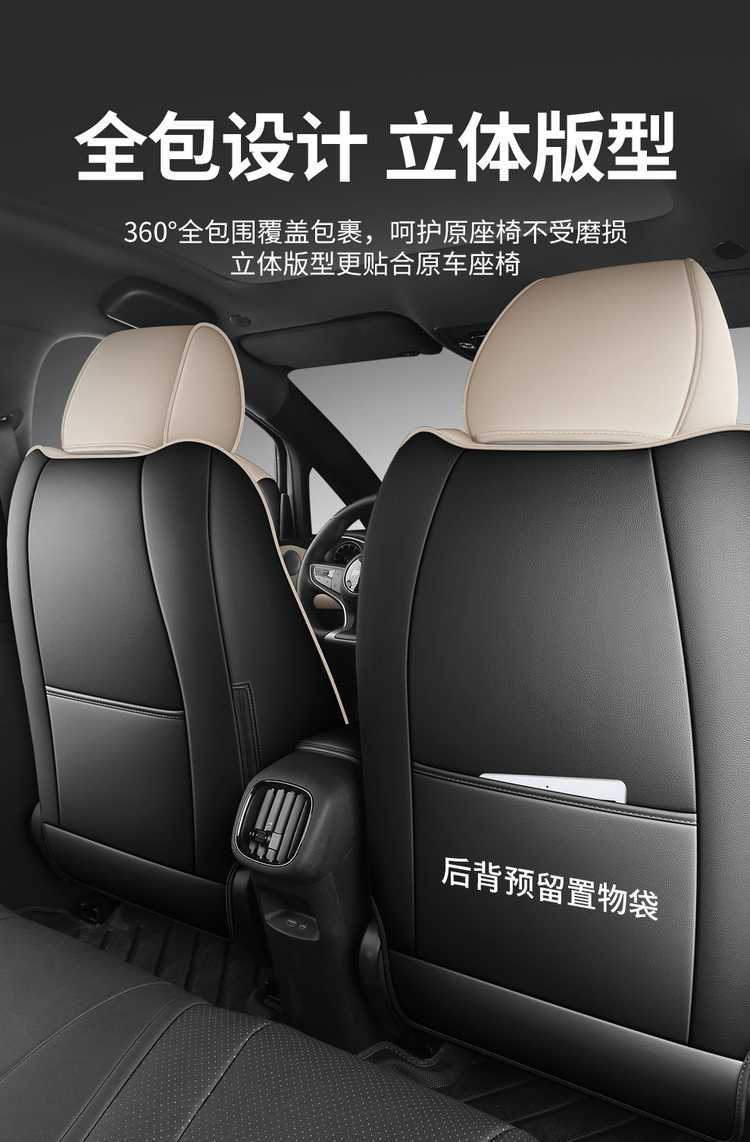 2025 BYD Dolphin seat covers, all-inclusive, four-season, special seat covers for the 2025 smart driving version Dolphin car