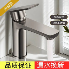 精铜面盆304不锈钢水龙头冷热双控洗手洗脸盆卫生间家用通用