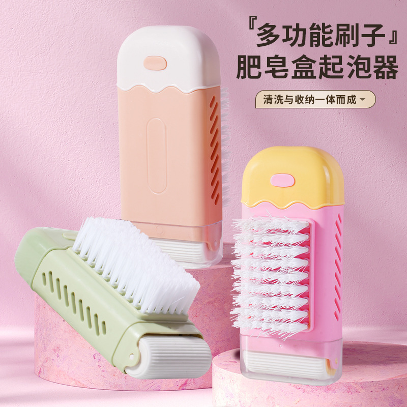 多功能肥皂起泡盒高弹肥皂盒洗衣服免手搓家用防滑沥水香皂收纳盒|undefined