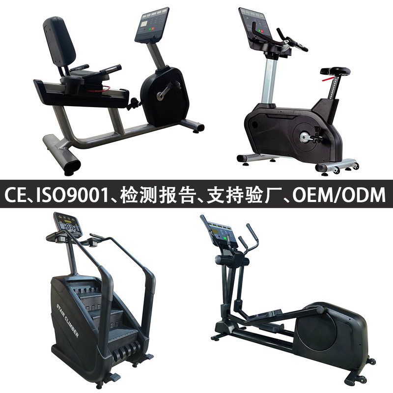 New Spinning Vertical Horizontal Magnetically Controlled Bicycle Elliptical Machine Staircase Machine Gym Aerobic Equipment