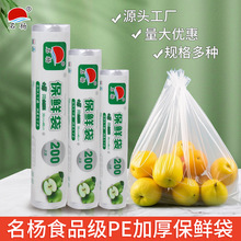 ���l����ʳƷ��PE�Ӻ��r�������c��ʽһ���Ա��r�����ó�������