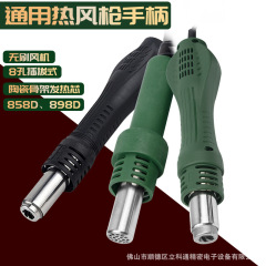 858d熱風銃の取っ手の溶接錫の銃の部品の発熱の芯は878d/850のオスの頭の挿し込み式の取っ手に適します。