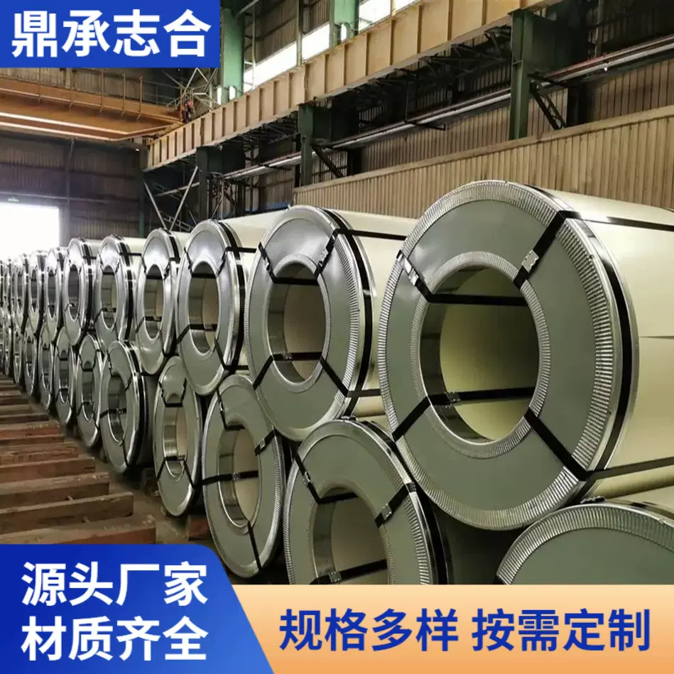 宝钢酸洗板SAE65酸洗卷酸洗板 SAE7 SAE8酸洗板sphc酸洗冷硬板