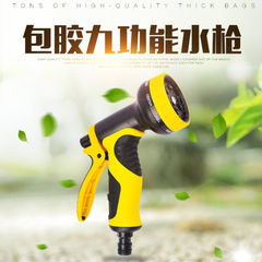 Car supplies: Wash water gun multi-function plastic mist fan spray water column shower finger plate motorized cleaning tool