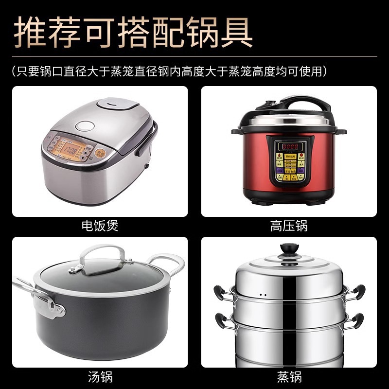 304ステンレス米スープ分離蒸飯神器蒸米飯蒸し器棚炊飯器蒸し器炊き込みご飯蒸し器