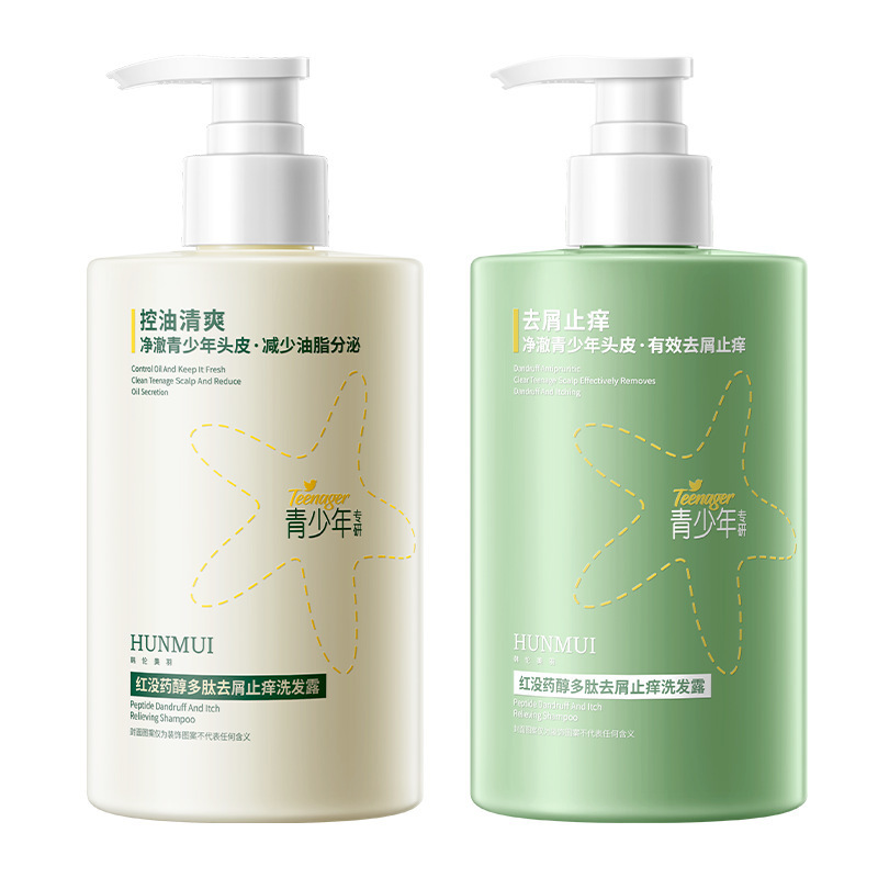 韩伦美羽红没药醇多肽洗发露去屑止痒清爽控油柔顺亮泽洗发水正品|undefined