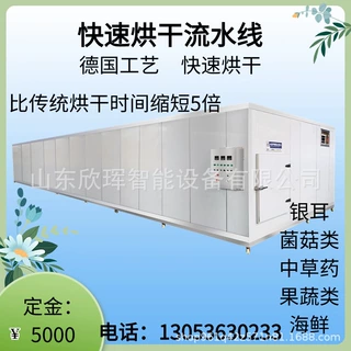 空气能热泵辣椒烘干机 香辛料烘干房 辣椒箱式干燥设备生产厂家