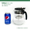 Classic, 1200 ml, 36
