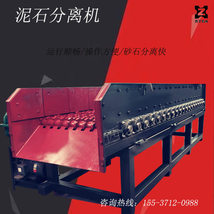 矿山尾料筛分泥石分离机多功能泥石分离设备干湿两用蝶形泥石分离