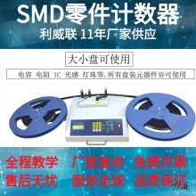 С���NƬ�C�c������c�ϙCȫ�Ԅ�SMD���Ӌ�����NƬԪ���P�c�C��