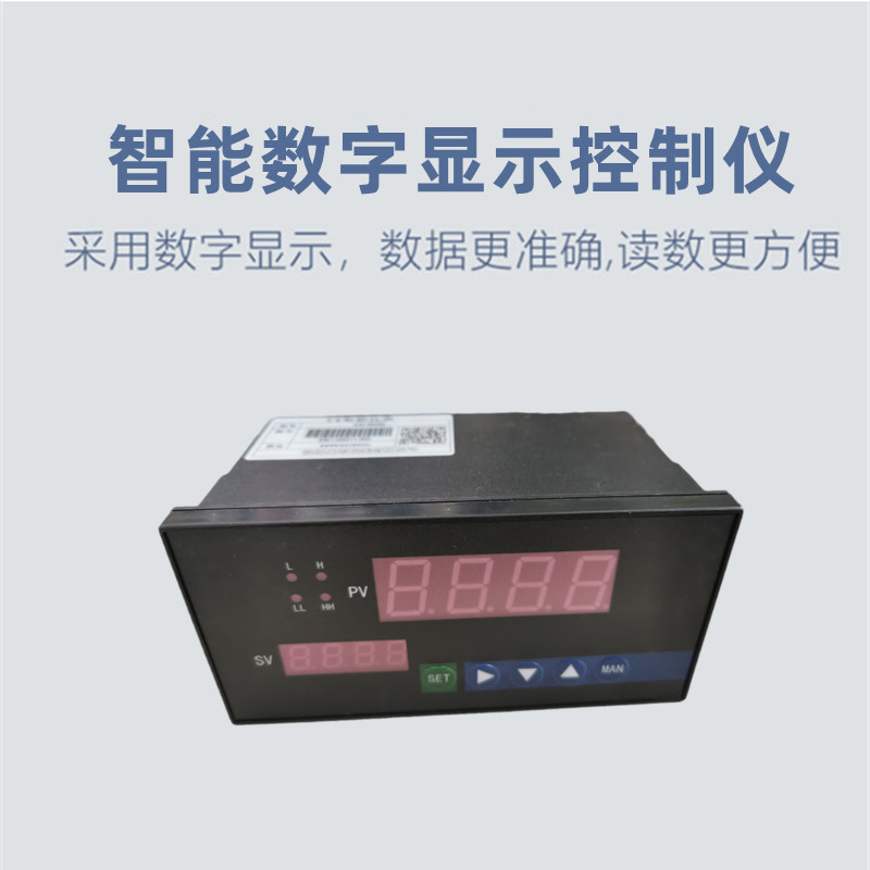 单回路数显仪数字显示控制仪温度压力液位控制器工考测控仪仪表