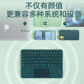 BOW 键盘蓝牙无线妙控轻薄静音触控鼠标套装适用平板电脑无声迷你