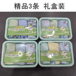 儿童内裤紧密精梳棉四角裤男童女童中大童学生平角裤3条塑料盒装