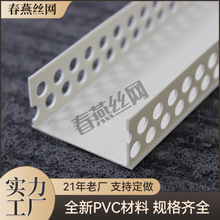 U�Ͳ�PVC U��ʯ����߅�l�ָ��l��߅�l��߅�l�����տڗl20*40*20