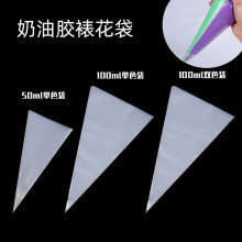 裱花袋 裱花袋品牌 图片 价格 裱花袋批发 阿里巴巴