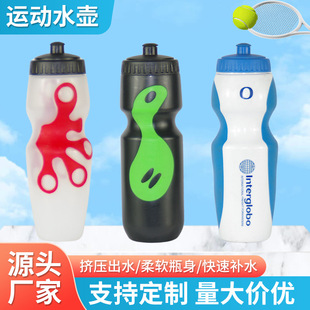 700-750ml�T��peˮ��ͽ����ɽ�@��ֱ��D����ˮ��©�\��tpeˮ��