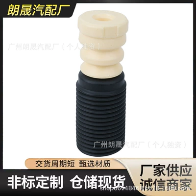 rubber shock absorber buffer – Suspension and Shock Absorber Systems