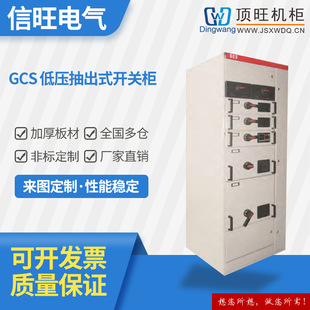 GCS�͉����ʽ�_�P�� �͉����ʽ�����_�P���M������ϵ͉���늙�