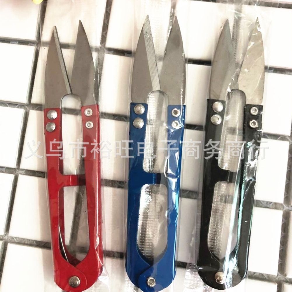 U型纱剪十字绣剪刀专用小剪刀 单独包装纱剪家用线头剪U型修线剪