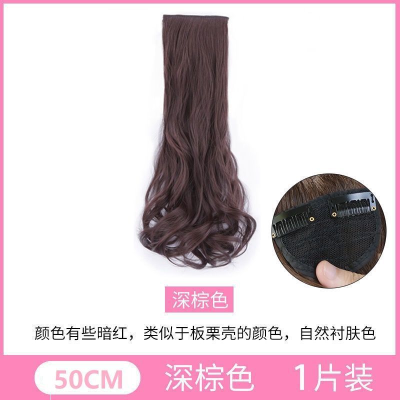 Peluca femenina onda grande pieza de extensión de cabello rizado pelo artificial Pelo Largo rizado pelo de tres piezas natural esponjoso autoconectado peluca hembra