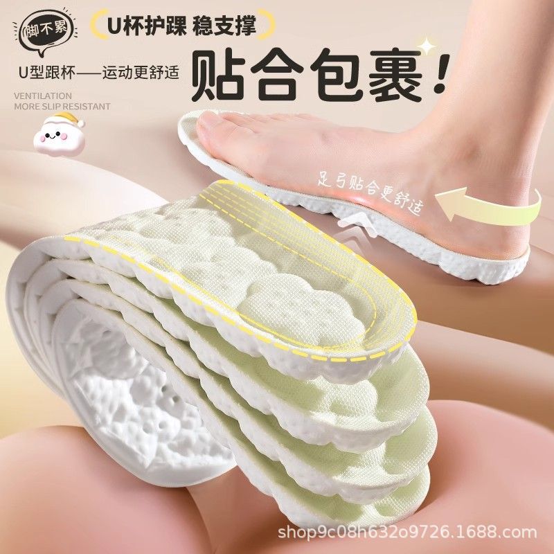 Yunduo インソール 4D うんちを踏んでいるようなインソール、衝撃吸収、吸汗性、通気性、女性用ソフトソールスポーツシューズインソール、卸売混合ヘア可能|undefined