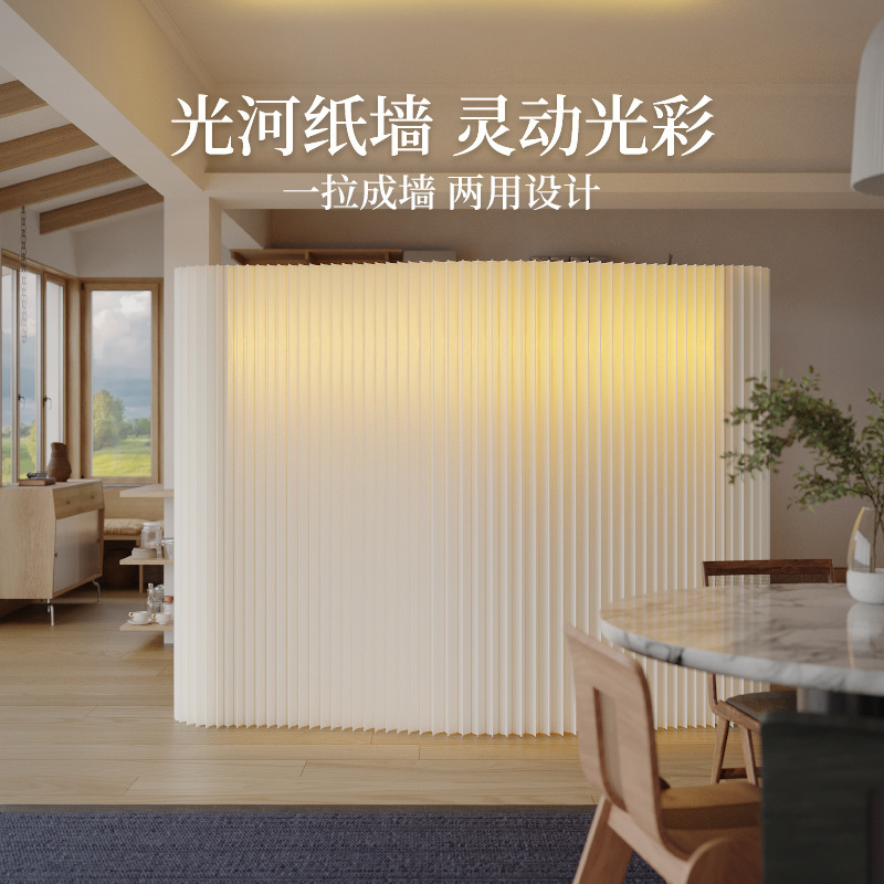 Luminous Paper Wall Screen Soft Partition Living Room Entrance Office Room Bedroom Foldableing Mobile Live Broadcast Room Background Wall