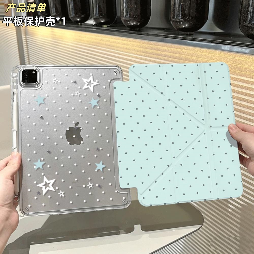 Funda de PC con Ranura para Lápiz para iPad 9/10ª Gen/Mini 7/A16/Pro 11"/Air 8/7/5 Antigolpes image 6