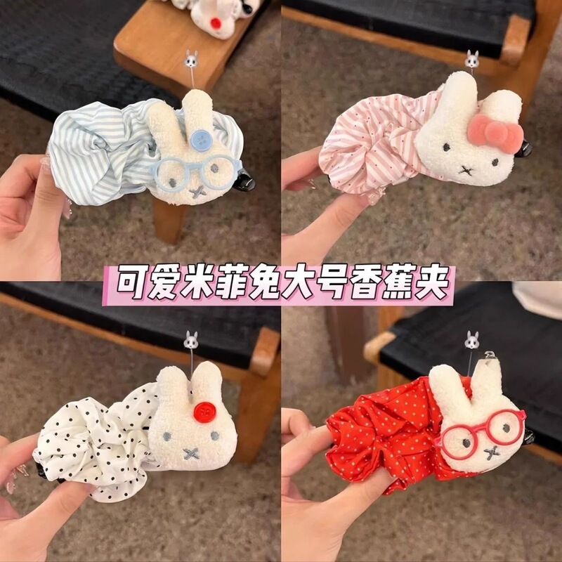 时尚可爱波点大号米菲兔巨显发量多香蕉夹后脑勺盘发百搭少女发饰|undefined