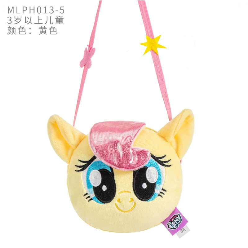 Плюшевая сумка для телефона (My Little Pony) милая детская через плечо, дизайн единорога, 14×3×14 см