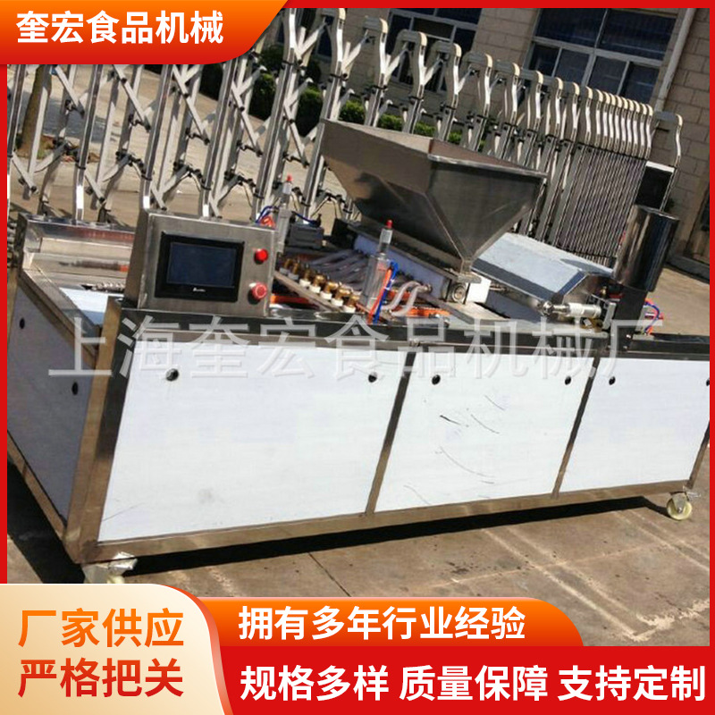 厂家供应全自动包馅蛋糕机月饼糕点蛋黄派制作线薄饼蛋糕注芯机