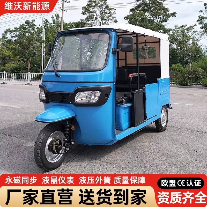 外贸出口tuktuk三轮车搭载6个乘客嘟嘟车观光游览载客电动三轮车