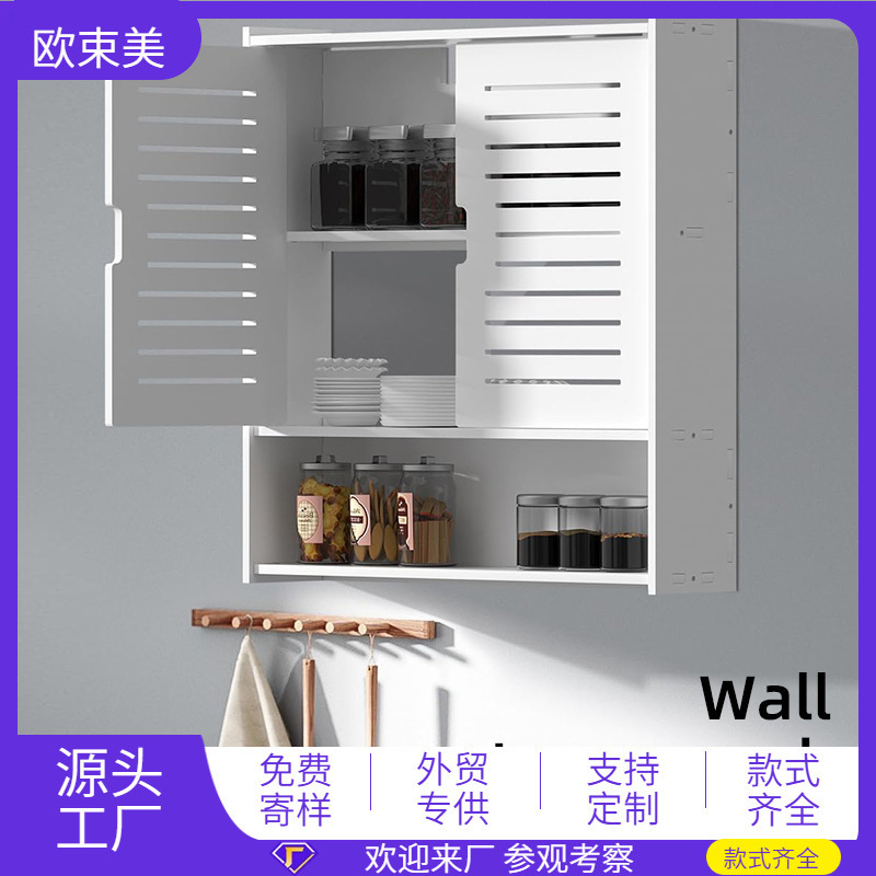 Cross-border toilet rack wall cabinet storage rack waterproof bathroom rack wall-mounted toilet cabinet direct wholesale
