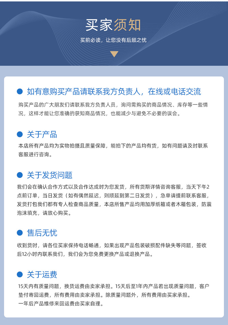 低温恒温反应浴加水印详情页_08