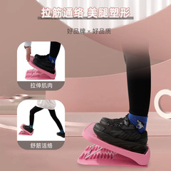 Zhijia foldable 10-level adjustable compression tendon oblique pedal for calf stretching home yoga fitness stretching bench