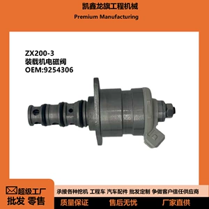 9254306 Ekskavator yükləyici kran solenoid klapanı mühəndislik maşınları üçün 12V/24V