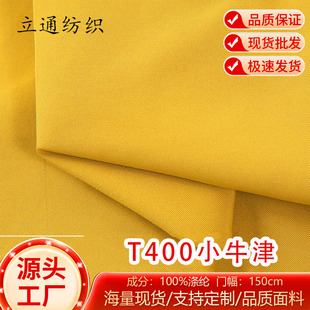 �F؛ T400Сţ������ �L�_�h������A�� ţ���L�� T400��������